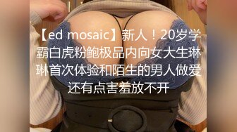 XJX0131 香蕉视频传媒 超甜御姐欲求不满 露露