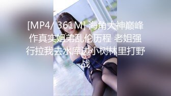 无水印[MP4/589M]12/11 一群美女翘起屁股求操后入爆操美臀骑乘位打桩无毛美穴VIP1196