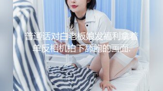 【JD074】美丽的继母.儿子帮帮妈妈.和我一起生个孩子