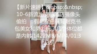 绿茶闺蜜勾搭闺蜜男友激情碰撞 爆操到高潮 娇俏美女董小宛.乐播传媒