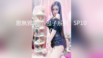 杏吧传媒 xb-165 约操卫校00後花臂妹