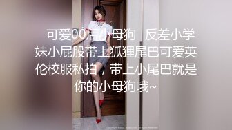 偷情露脸女校长说我是个大流氓