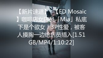 [MP4/930M]7/10最新 屌丝硬上风骚白富美大屌狂肏榨精喷射饱满阴户干了累的腰疼VIP1196