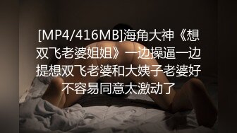 [MP4/821M]3/13最新 18卡哇伊萝莉萌妹脱下内裤振动棒猛捅肥穴湿了VIP1196