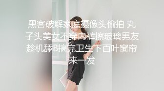 超美女神首次操逼！【奶白大白兔】美腿翘臀 无套爆干内射~ (3)