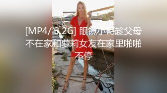 [MP4/ 197M] 黑丝人妻背着老公帮助阳痿弟弟足交，黑丝的魅力果然是不可阻挡的，几分钟就高潮了！