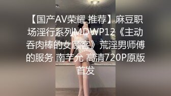 [MP4]新晋探花超清设备偷拍刚下海幼师妹苗条水多腼腆害羞