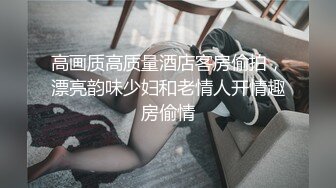 B玩的通红完美露脸