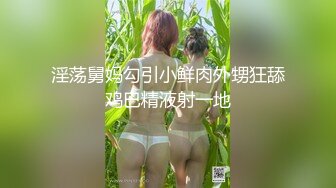 【新片速遞】&nbsp;&nbsp; ❤️精品推荐❤️亚裔可爱美妖『Asian Alison』与大屌小哥无毛嫩妹4P淫趴 [565MB/MP4/00:12:48]