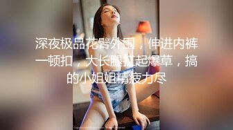 男：舒不舒服  女：啊啊舒服，老公老公··嗯··呀··啊··使劲···艹···我··使··救命啊，高潮了··