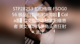 九月最新流出【萤石云酒店偷拍】大圆床主题白嫩豪乳技师一晚上卖逼五六次没少赚 老练大奶口才不错