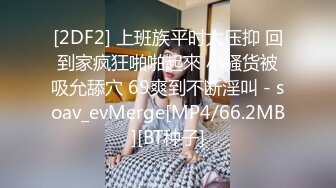 -果冻传媒 KCM088 机智美女用粉逼色诱老总 晨晨