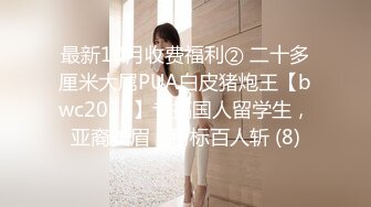 [MP4/304MB]《家庭乱伦》晚上吃宵夜下了点好东西 嘿嘿嘿 小姨子的滋味真的是太美妙了