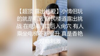 ❤️演员、模特于一身网红极品波霸反差婊女神【谭晓彤】付费私拍，私房模特潜规则，深喉口爆20CM大肉棒，最后射胸上