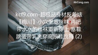 【劲爆身材❤️女神】锅锅酱✨ 极品洛丽塔女上位M腿榨汁 婀娜水滴型美乳 肉棒抽刺白虎蜜鲍 太上头了最佳女友型