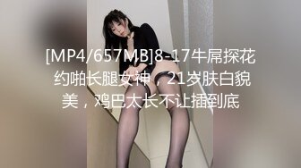 (麻豆傳媒)(blx-0013)(20221222)騷貨表姐開腿獻鮑-艾秋