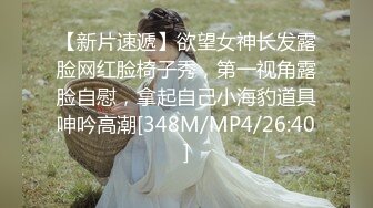 麻豆传媒最新女神乱爱系列-女优淫娃培训营EP5 节目篇 欲火难耐情欲瑜珈-何苗 袁子仪