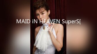 MAID iN HEAVEN SuperS[全]