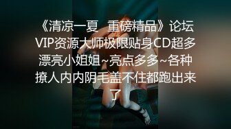 反差性感尤物『shybabybun』诱惑私拍女神也很会玩 硅胶娃娃的身体 一线天馒头粉屄 小穴菊花齐开