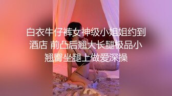 Hotel监控系列 20240425 不远千里寻屌，守身玉女也饥渴