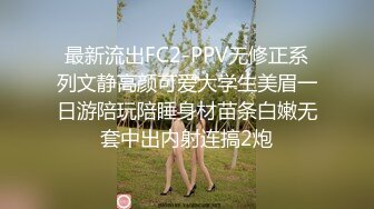 3P 吞精口爆合集，单男操白虎妹妹