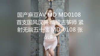 [MP4]糖心出品超人气极品颜值小江疏影 多乙 全能家政女仆 开档黑丝翘臀露鲍