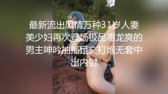 保守老婆自慰