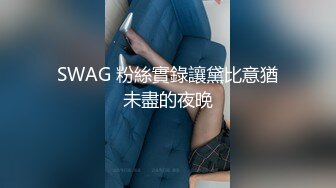 爱豆传媒IDG5391风骚美女调教娘炮帅哥