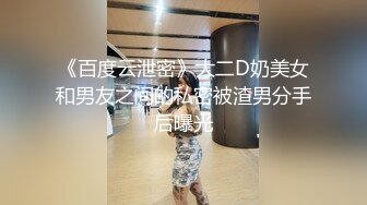 分享老婆用假雞巴止痒公2