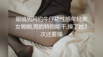 小哥好厉害跟风骚的嫂子啪啪直播，舔逼口交让嫂子舔淫水大鸡巴，风骚草嘴又干逼真耐操，暴力抽插叫声好骚