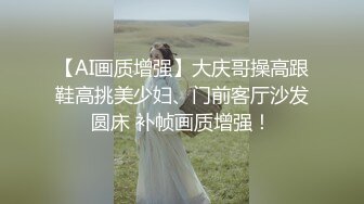 莆田少妇林丽双口交