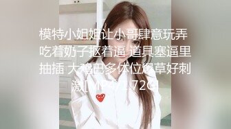 【每日系列】❤️调_教大神❤️强制暴_露,羞耻无比,直接突破心里防线,也无法躲避各种强烈的性刺激