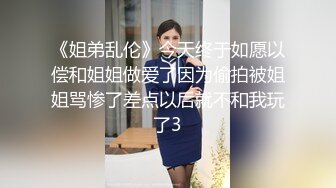 XSJ100 优娜 奇淫三国之桃园三结妓 性视界传媒