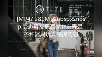 [MP4/ 248M] 甜美极品嫩妹要下海沙发上看大哥草骚逼，全程露脸要4P，激烈抽插浪叫不止还摸骚女奶子