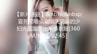 [MP4/ 991M] 异国女团-超飒小姐姐，仙飘飘身材，进门就想吃鸡，三四根鸡巴轮流艹