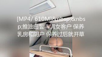 苗条长腿撅着屁股挨操