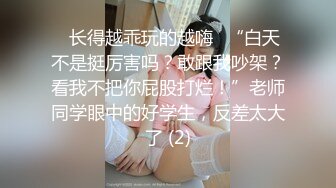 【新片速遞】 年轻小情侣带新人闺蜜观战，日常直播秀，无套做爱，道具自慰年轻真好白浆好多[1.17G/MP4/01:44:37]