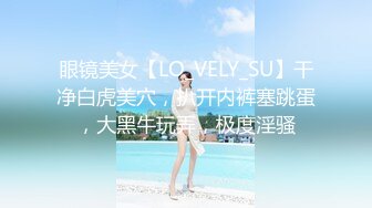 【全網首發】《宅男☀精品☀福利》【青春無敵】推特極品嫩妹【欲崽】露臉私拍，粉紅大波罕見白虎饅頭一線天極嫩，道具自嗨擼點很高～原版高清 (5)