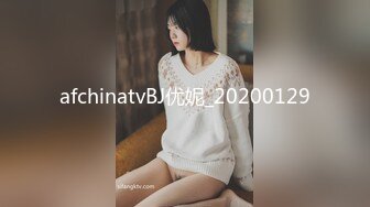 afchinatvBJ优妮_20200129