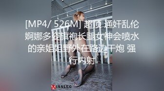 [MP4]STP28442 起点传媒 性视界传媒 XSJ049 月光族拖欠房租 只好肉偿抵债 VIP0600