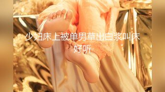 P站纯爱亚裔夫妇「bella」日常露脸性爱私拍 调教的很乖女朋友我撸鸡巴时就会乖乖主动给我舔让我操