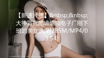 【新片速遞】巨乳30+阿姨：哇你已经射了，给你舔的梆梆硬超级硬，你觉得怎么干爽你就怎么来。 男：怎么可能！肏得奶子晃晕人！[347M/MP4/27:49]