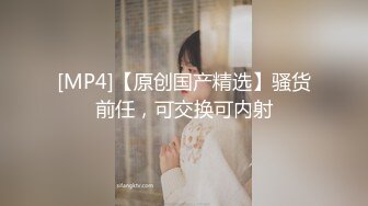 成功强上了妹妹 太用力下面被操肿 高清720P原档