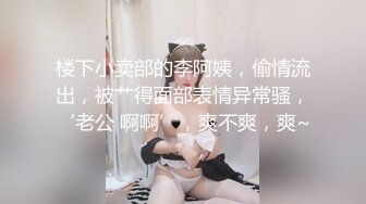 《极品反差✅淫妻泄密》露脸才是王道！推特温柔贤惠型娇妻mumi私拍第二季，表里不一大玩性爱，调教露出道具紫薇纯纯小母 (4)