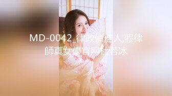 RR-002.性感人妻勾引小叔.麻豆传媒映画x肉肉传媒