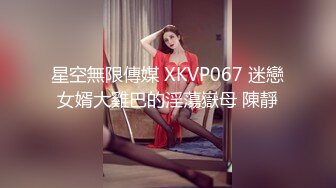 淫妻控必备！火爆Onlyfans网红夫妻dayu私拍~调教啪啪各种逆天操作蜂腰肥臀极品骚 (1)