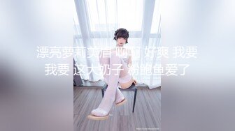 [MP4/332M]11/12最新 大神潜入某舞蹈培训班女厕偷拍美眉嘘嘘好刺激VIP1196