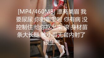 [MP4]STP26654 长相可爱的丸子头妹子，巨乳白皙奶，一黑一白，多人群战，淫乱至极 VIP0600