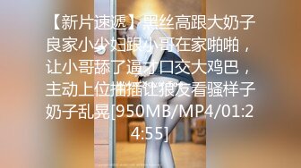 [MP4/912MB]10-28安防精品 被酒精催化的高颜值御姐和社会哥激情四射