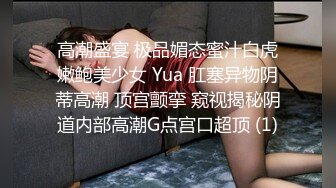 [MP4]星空传媒 XKYP008 女室友的秘密▌中条爱莉▌无套内射清冷御姐